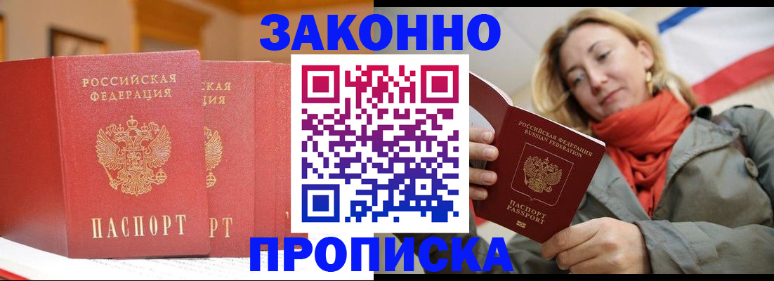 форма 3 в Омске